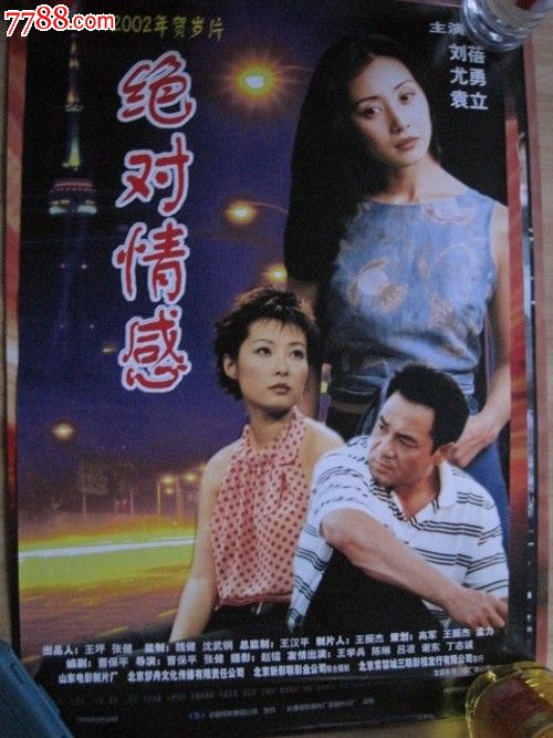 南地（Southland）论文代写 毕业证成绩单学历认证